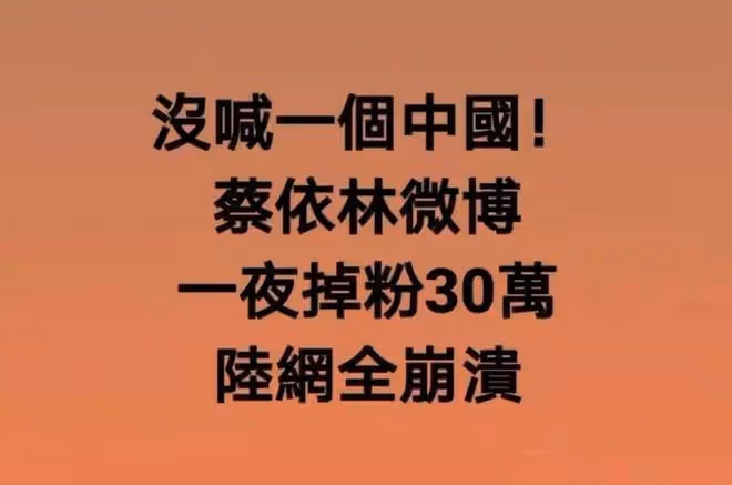 寶格麗：又翻車了！外網將台灣與中國並列成國家，波及14位代言人