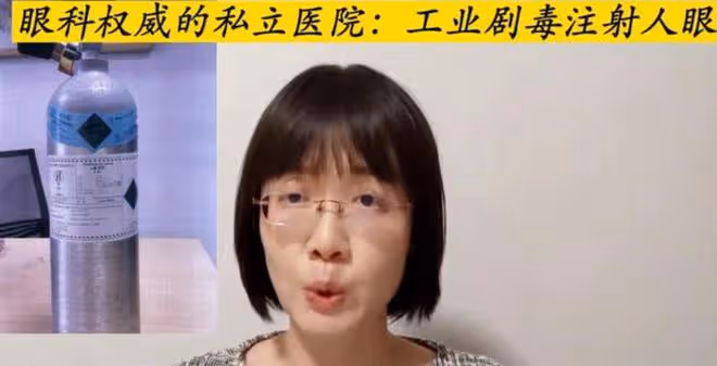 李亞鵬攤上事了!嫣然醫院副院被曝致人傷殘,受害者喊話要求徹查