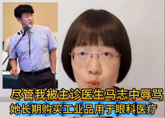 李亞鵬攤上事了!嫣然醫院副院被曝致人傷殘,受害者喊話要求徹查