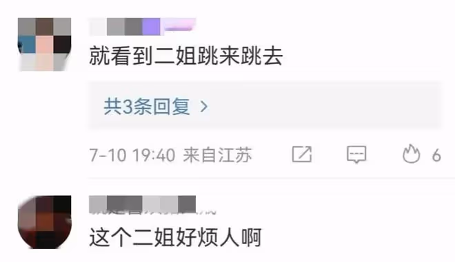 李玟頭七大曝光,大姐二姐現身送別,卻被網友質疑穿的太鮮艷