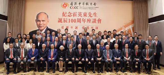 霍英東家族聚會照曝光!霍啟剛坐第一排盡顯地位,弟弟堂妹氣質好