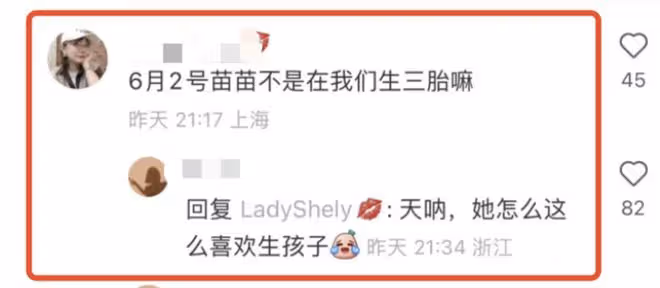 鄭愷喜得三胎再添實錘！苗苗已入住月子中心，獲女兒看望穿著厚實
