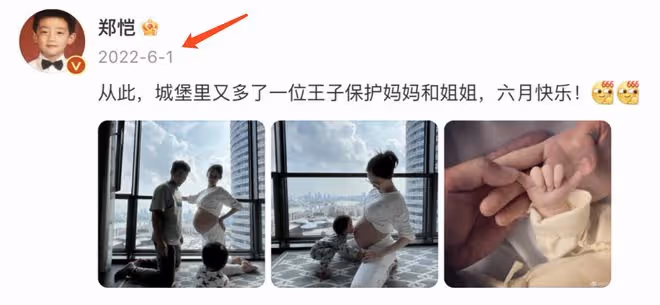 鄭愷喜得三胎再添實錘！苗苗已入住月子中心，獲女兒看望穿著厚實