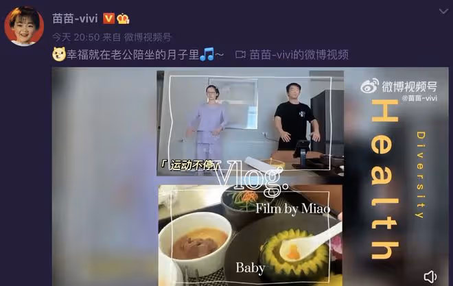 鄭愷喜得三胎再添實錘！苗苗已入住月子中心，獲女兒看望穿著厚實