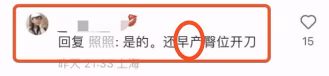 鄭愷喜得三胎再添實錘！苗苗已入住月子中心，獲女兒看望穿著厚實
