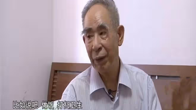 85歲大爺自信相親提要求：女方需年齡小、有文化且能伺候他