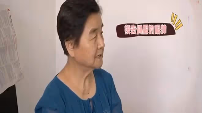 85歲大爺自信相親提要求：女方需年齡小、有文化且能伺候他