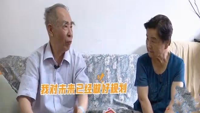 85歲大爺自信相親提要求：女方需年齡小、有文化且能伺候他