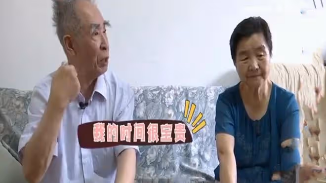 85歲大爺自信相親提要求：女方需年齡小、有文化且能伺候他