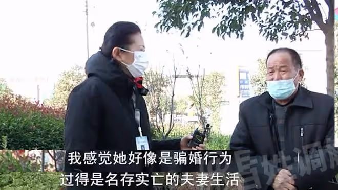 公公半夜給兒媳發信息，兒媳苦不堪言：還回去過，我是有多不要臉