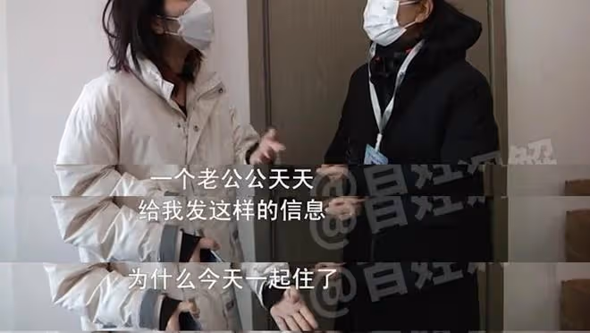 公公半夜給兒媳發信息，兒媳苦不堪言：還回去過，我是有多不要臉
