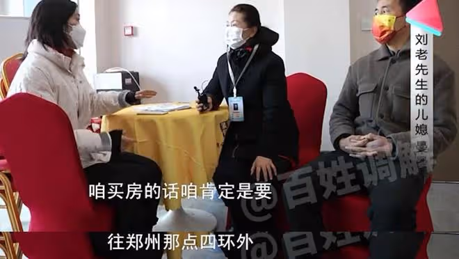 公公半夜給兒媳發信息，兒媳苦不堪言：還回去過，我是有多不要臉