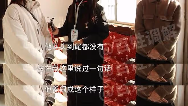 公公半夜給兒媳發信息，兒媳苦不堪言：還回去過，我是有多不要臉