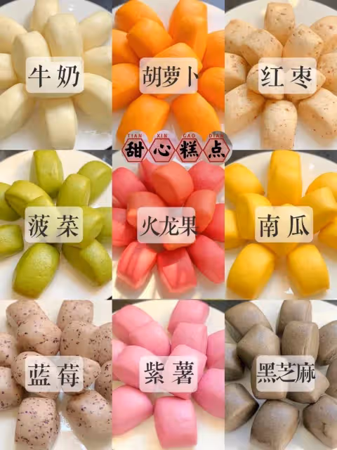 別找了❗好吃的果蔬饅頭做法都在這㊙️!