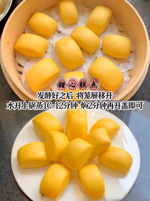 別找了❗好吃的果蔬饅頭做法都在這㊙️!