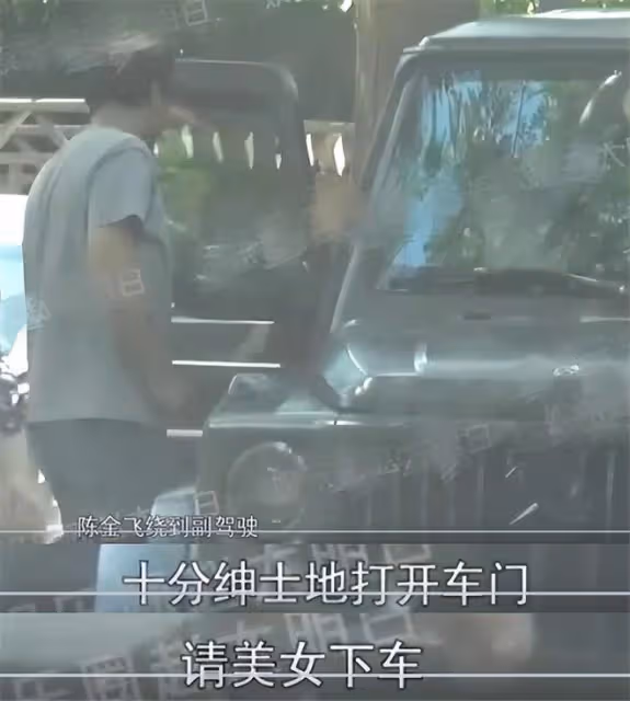 楊采鈺成過去式?劉亦菲乾爹駕豪車帶美女買項鍊,摟抱耳語好親昵