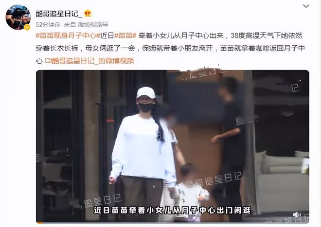 三胎實錘?鄭愷老婆被拍現身月子中心,38度高溫穿長衣長褲不怕熱