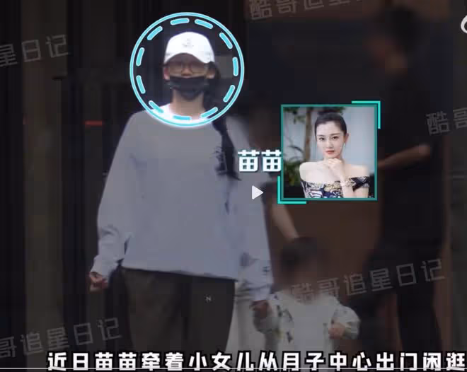 三胎實錘?鄭愷老婆被拍現身月子中心,38度高溫穿長衣長褲不怕熱