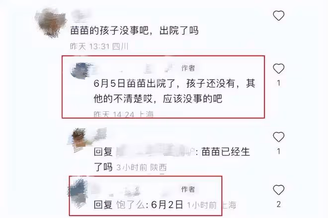 三胎實錘?鄭愷老婆被拍現身月子中心,38度高溫穿長衣長褲不怕熱