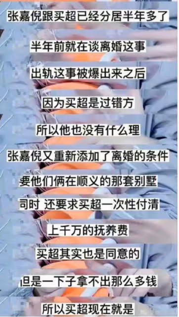 張嘉倪廣州出席活動，說話溫柔舉止優雅，面部緊繃引發爭議