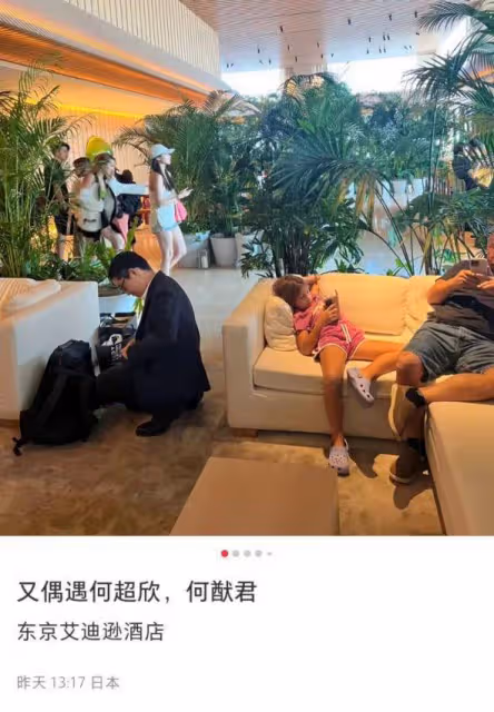何猷君何超欣日本度假，入住酒店超五千元，頻繁與妹妹出遊惹爭議