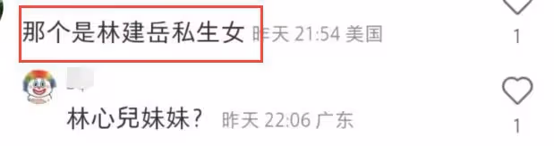 何猷君何超欣日本度假，入住酒店超五千元，頻繁與妹妹出遊惹爭議