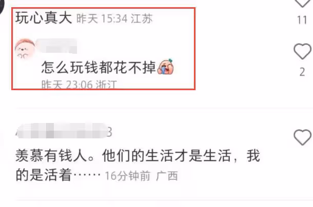 何猷君何超欣日本度假，入住酒店超五千元，頻繁與妹妹出遊惹爭議