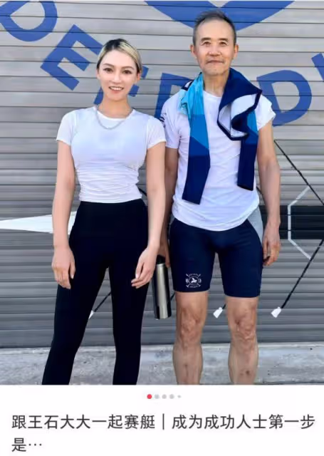 72歲王石與女網紅賽艇,女方眼神滿是崇拜,被誇贊比田朴珺漂亮