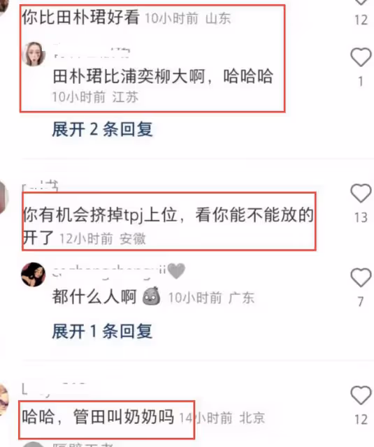 72歲王石與女網紅賽艇,女方眼神滿是崇拜,被誇贊比田朴珺漂亮