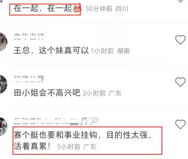 72歲王石與女網紅賽艇,女方眼神滿是崇拜,被誇贊比田朴珺漂亮