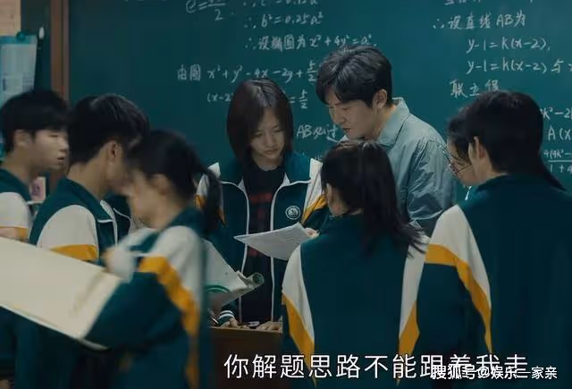 《追光的日子》老師被神化了?用半年時間拯救墊底班,郝楠堪稱奇蹟