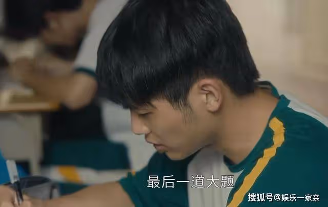 《追光的日子》老師被神化了?用半年時間拯救墊底班,郝楠堪稱奇蹟