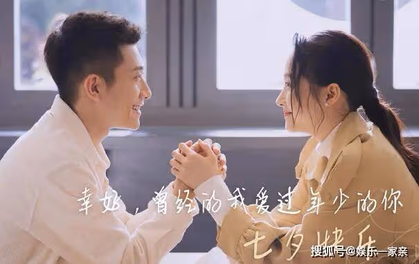 《曾少年》謝喬最後和誰在一起了?謝喬與楊澄接吻在哪章?何筱舟結局是什麼?