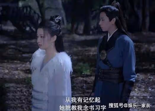 《玉骨遙》時影和朱顏第一次在第幾章?白雪鷺是好人嗎?白雪鷺最後和誰在一起