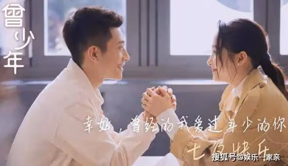《曾少年》楊澄的結局是什麼?楊澄和謝喬為什麼沒在一起?何筱舟的結局怎樣?