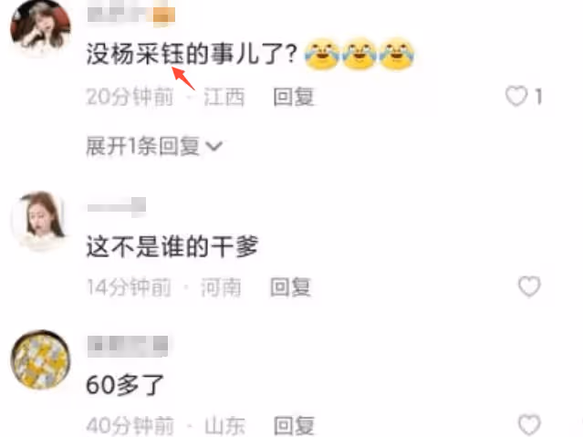 劉亦菲乾爹陪小女友買項鍊，貼心為女方挽發試戴，與楊采鈺疑離婚