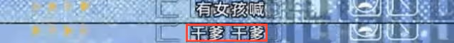劉亦菲乾爹陪小女友買項鍊，貼心為女方挽發試戴，與楊采鈺疑離婚