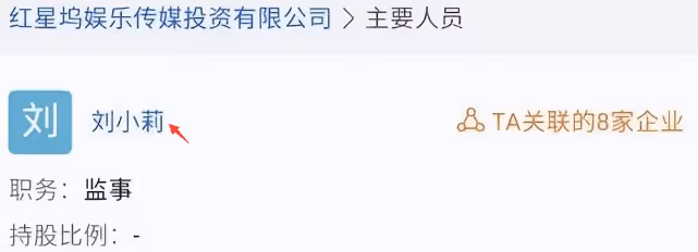 劉亦菲乾爹陪小女友買項鍊，貼心為女方挽發試戴，與楊采鈺疑離婚