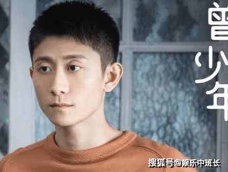 《曾少年》秦川考上大學了嗎？《曾少年》謝喬為什麼和楊澄分手？