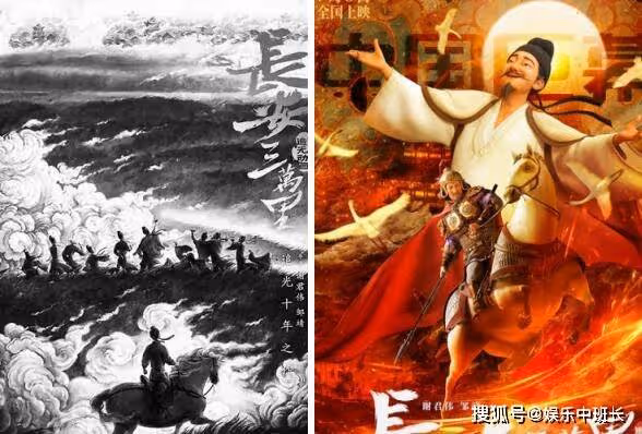 《長安三萬里》有彩蛋嗎?影片結局是什麼?一共出現多少詩人?古詩分別有哪些