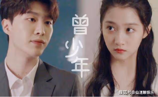 《曾少年》楊澄最後和誰在一起了?《曾少年》楊澄和謝喬在一起幾年?