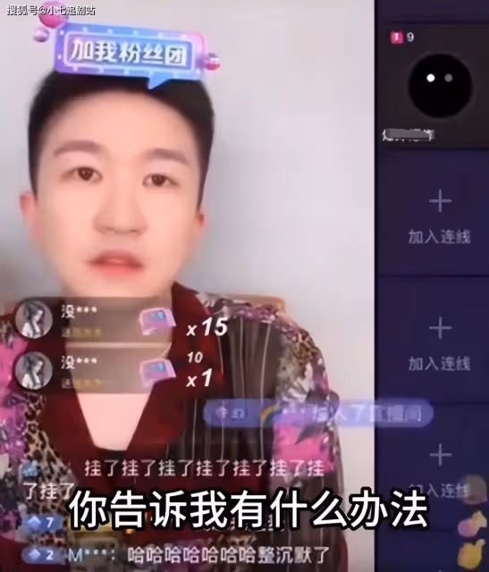 《奔跑吧》後期曝打碼也播不出,全組心血白費,連線張大大痛哭