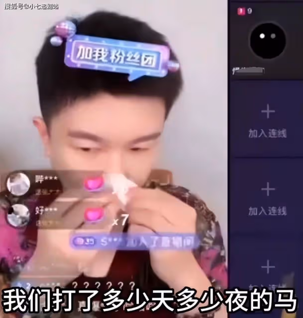 《奔跑吧》後期曝打碼也播不出,全組心血白費,連線張大大痛哭