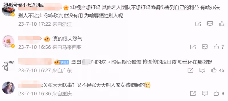 《奔跑吧》後期曝打碼也播不出,全組心血白費,連線張大大痛哭