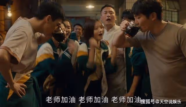 《追光的日子》郭京飛的啤酒肚,為中年發福的油膩男打開了新的篇章