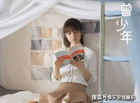 《曾少年》王瑩喜歡的人是誰？《曾少年》楊澄為什麼要和謝喬在一起？