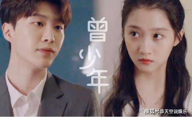 《曾少年》楊澄官配是誰?楊澄和誰是一對?謝喬結局和誰在一起了?