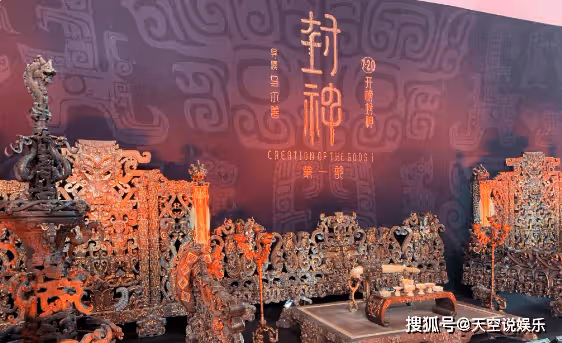 電影《封神第一部》首播口碑出爐，《封神第一部》影評觀後感是怎樣的？