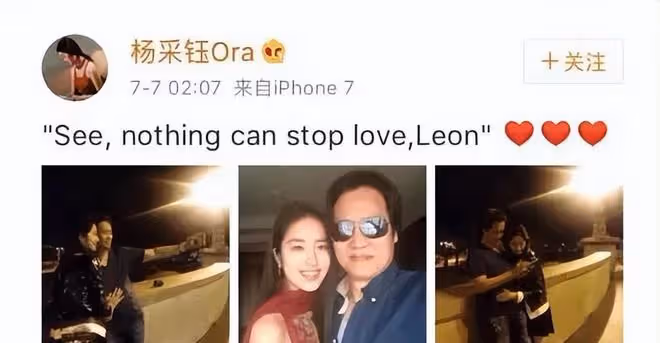 劉亦菲乾爹陳金飛帶美女買項鍊,緊摟懷裡熱聊,楊采鈺已成過去式