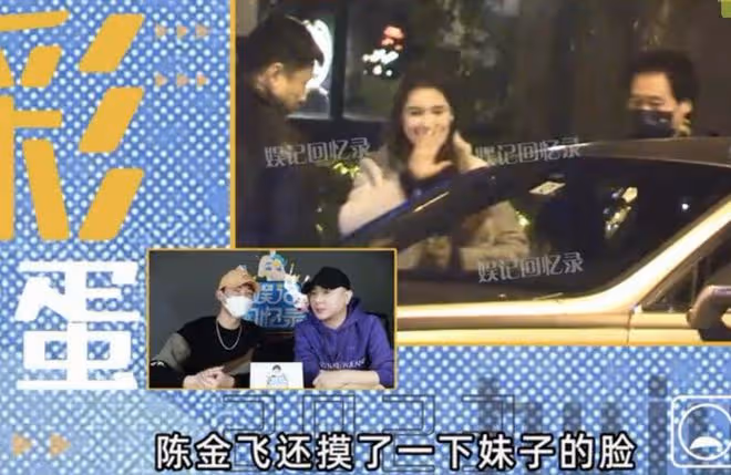 劉亦菲乾爹陳金飛帶美女買項鍊,緊摟懷裡熱聊,楊采鈺已成過去式